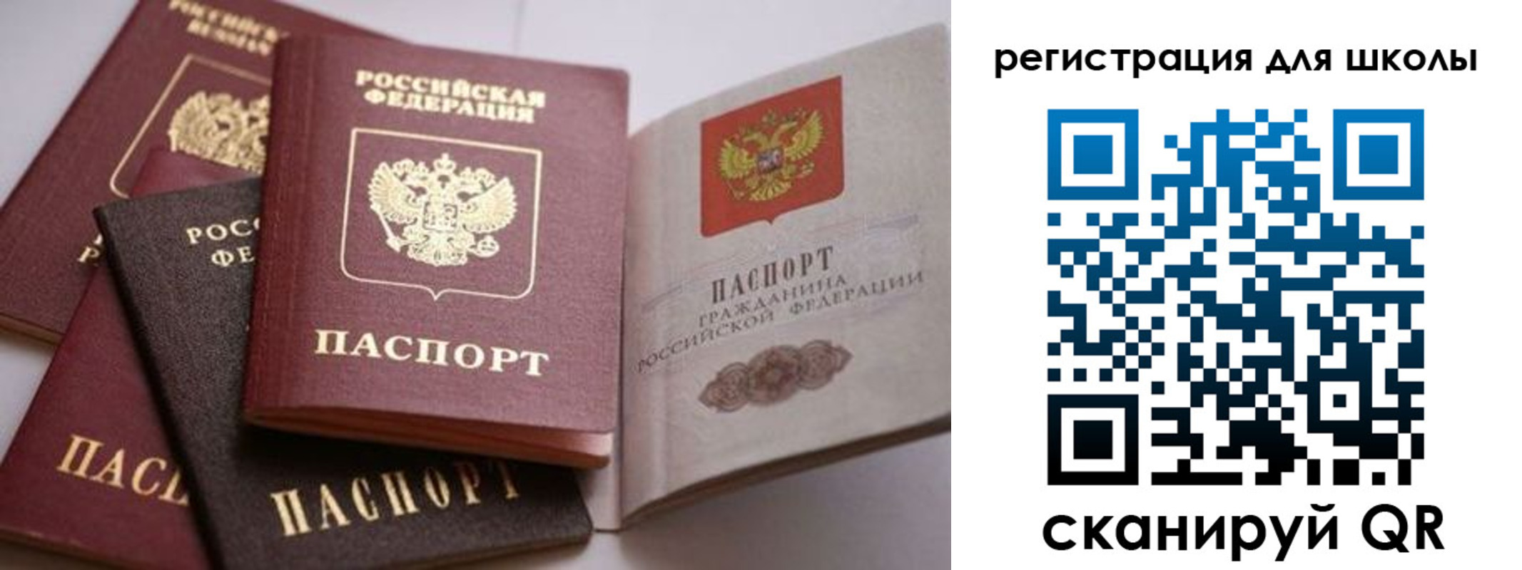 временная регистрация в квартире в Немане