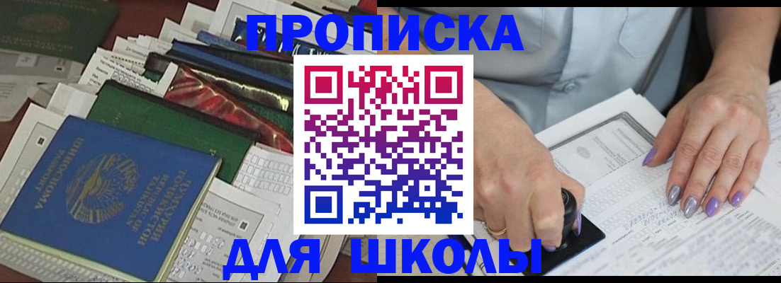 временная регистрация госуслуги в Немане